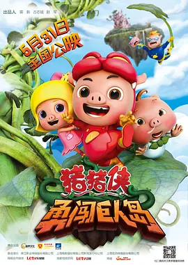 欧美伦理三级